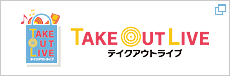 Take Out Live