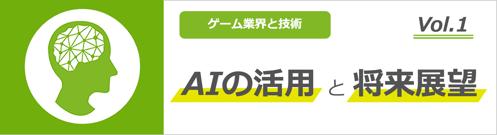 2024年8月期　第2四半期　特集